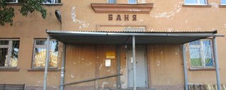 Russland-Blog: Banjafrauen