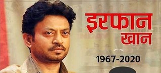 Bollywood actor Irrfan Khan dead, fought a lot for two years with disease