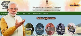 Khadi Gram Udyog Board released website for online loan application