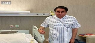 How is health of former Madhya Pradesh Chief Minister Kamal Nath now?