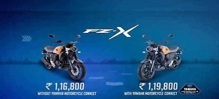 Yamaha FZ-X 2021 launched in India, stylish look with great features, price?