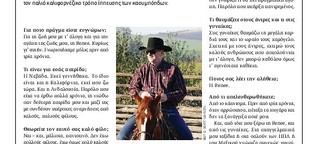 GEO Weltbürger: Cowboy Chris Smith, getroffen in Andalusien