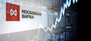 Российский фондовый рынок и рубль завершают торги в плюсе