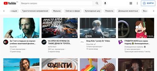 YouTube ходит по тонкому льду блокируя записи МО РФ