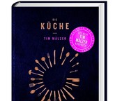 Tim Mälzer: Die Küche. Mosaik Verlag (Ghostwriting)