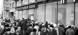 Закон о ЦБ СССР стал причиной денежной реформы 1991 года и последующего развала СССР
